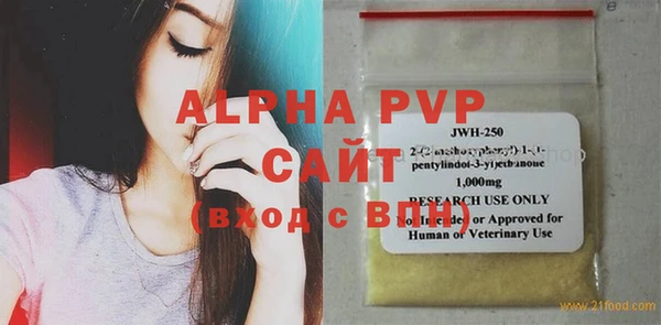 MDMA Premium VHQ Горняк