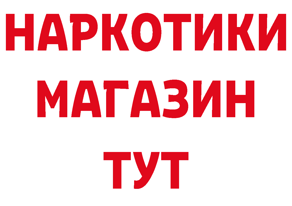 КЕТАМИН ketamine вход сайты даркнета OMG Бабаево