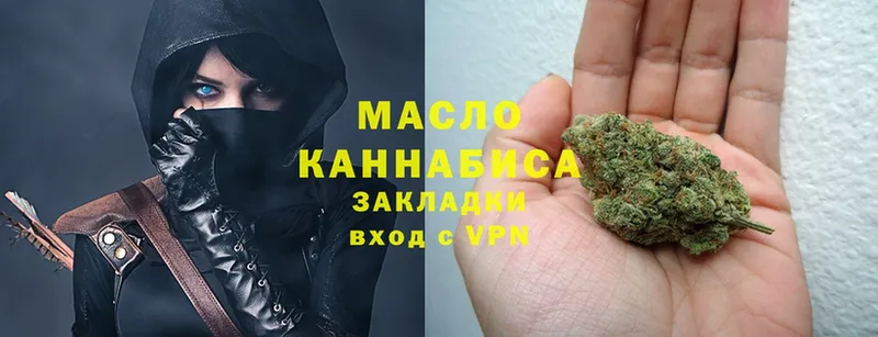 ТГК THC oil  Бабаево 